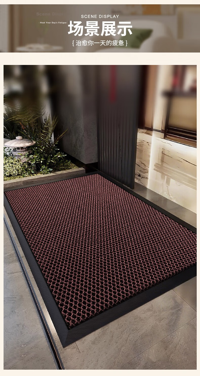 Luoyoute Entrance Door Mat Villa Door Mat Elastic Mesh High-End Non-Slip Dirt-Resistant Wash-Free Door Carpet 13