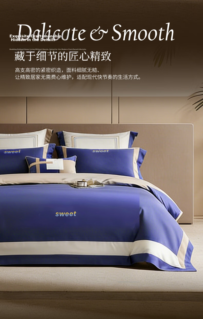 La Torretta Cotton Bedding Set, 100% Long-Staple Cotton Duvet Cover, Pure Cotton Bed Sheet, Winter Season, for 1.8/2.0 Meter Bed, Chestnut Apricot Color 9