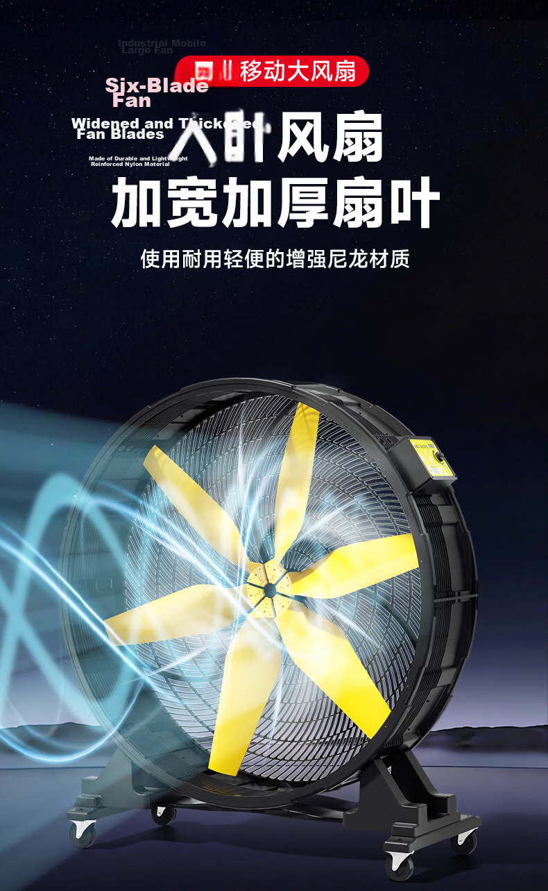 SAST High Airflow Six-Blade Industrial Fan / Floor Fan / Industrial Ventilator / High-Power Workshop AC Fan CG-1090Z 8