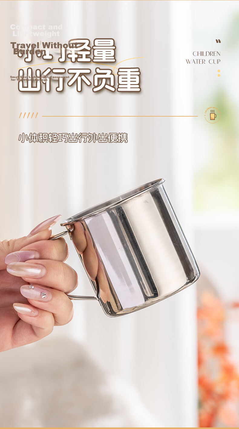 Guangyi 304 Stainless Steel Mouth Cup Water Cup Children's Water Cup Breakfast Milk Cup Infant Drinking Cup 200ml GY7535 8