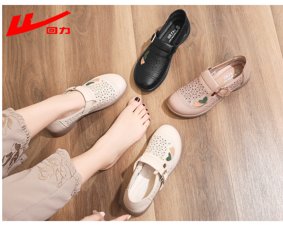 Warrior Women's Soft Sole Non-Slip Breathable Middle-Aged Summer Hollow Out Leather Shoes 0196 Beige Size 40 16