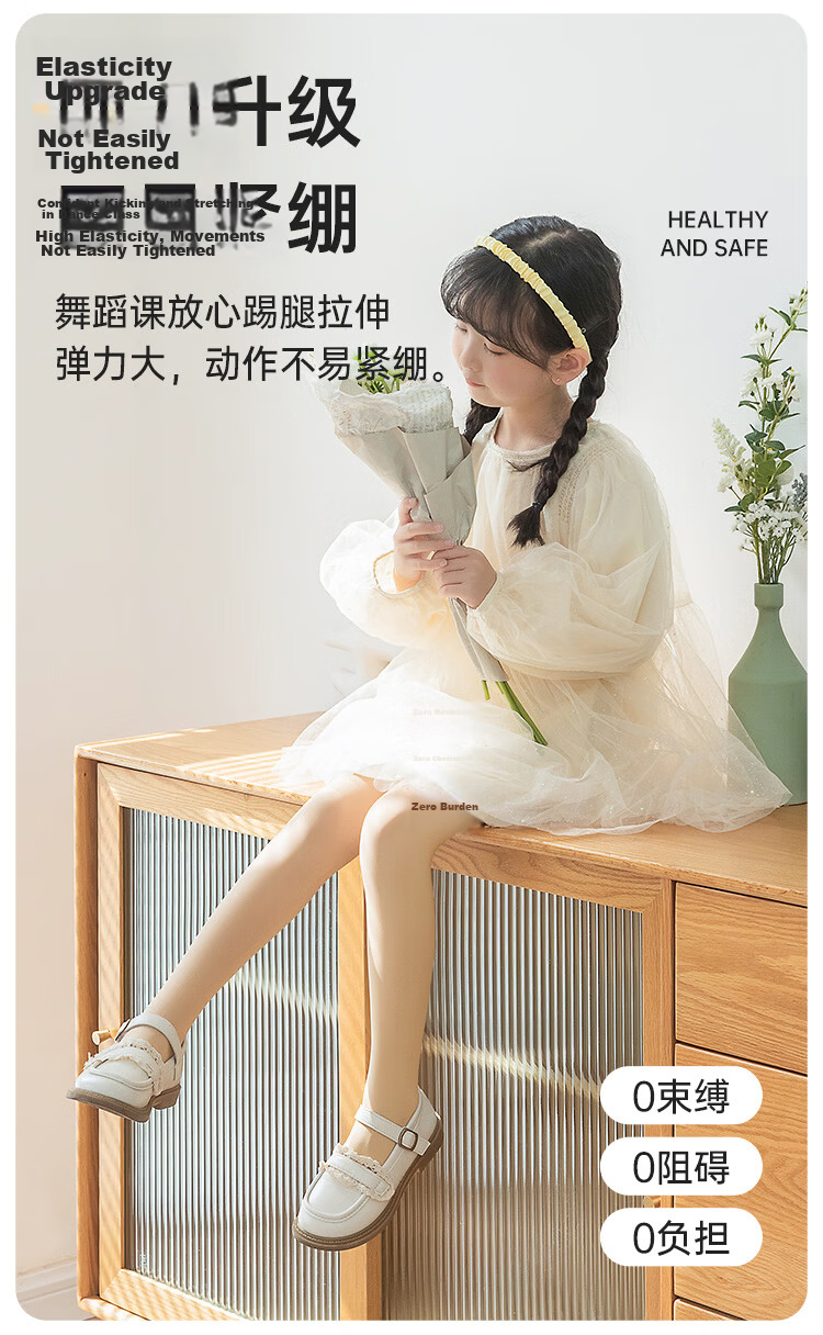 Bingxue Cotton Children's Dance Socks Girls Spring Summer Thin Non-Slip Steel Silk White Tights Dance Elastic Leggings 15
