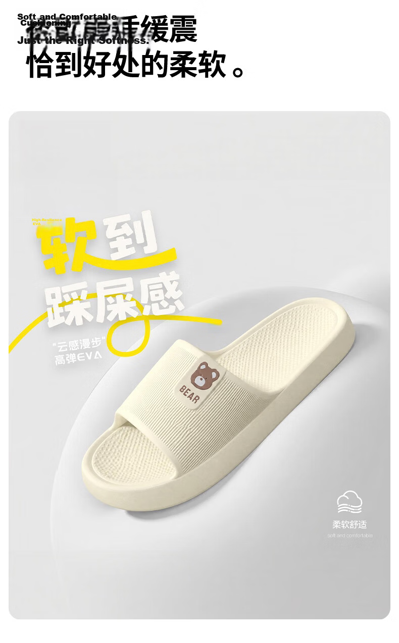 Qiumuxi Home Slippers Couples EVA Non-Slip Indoor Bathroom Student Dorm Shower Soft Feel Men Women Flip Flops 7