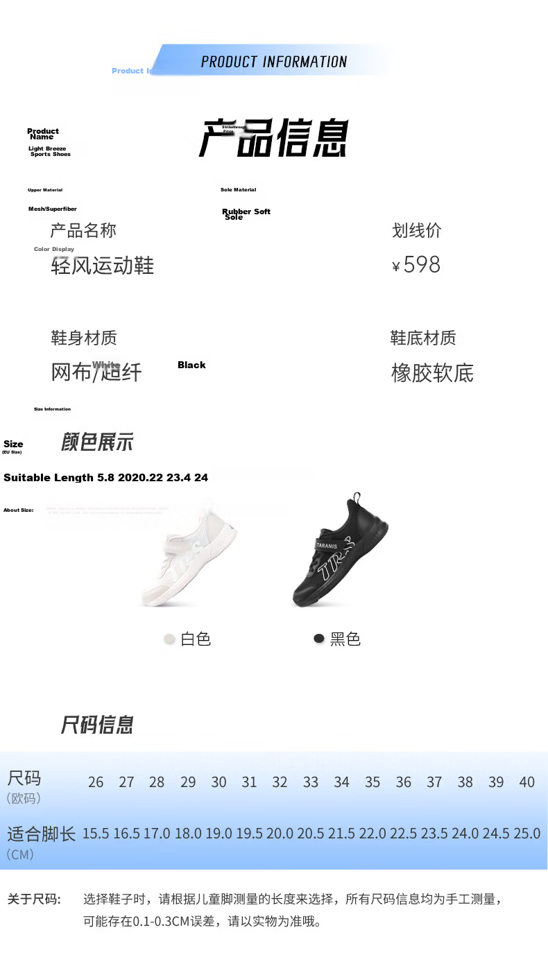 TARANIS Lightweight Spring Summer Kids Sports Shoes Unisex School White Sneakers Lightweight Cushioning Training Shoes White Size 35 5