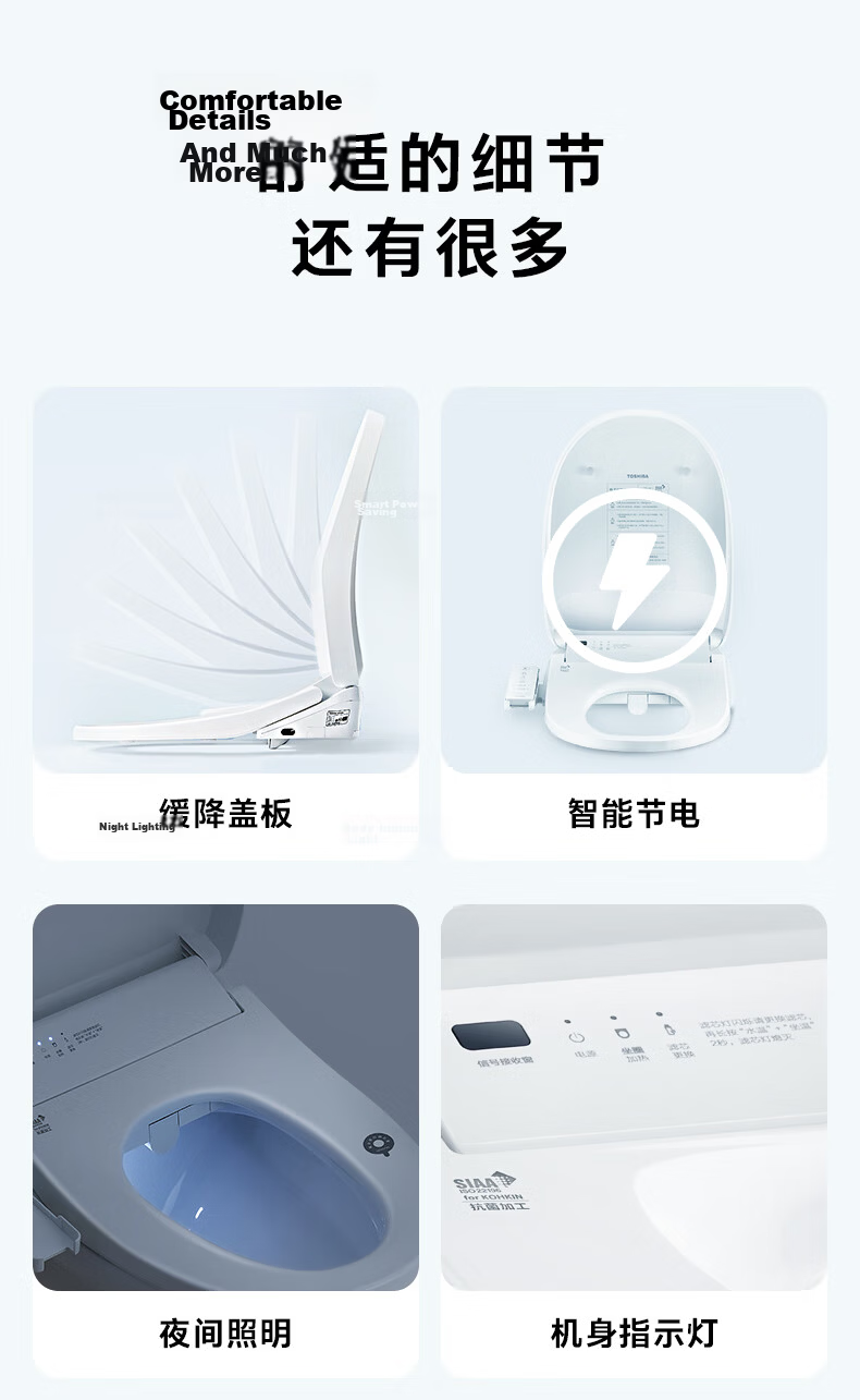 TOSHIBA Smart Toilet Seat Bidet Fully Automatic Cleaning Heating Drying U-Shaped Wireless Remote T3-85D6 15