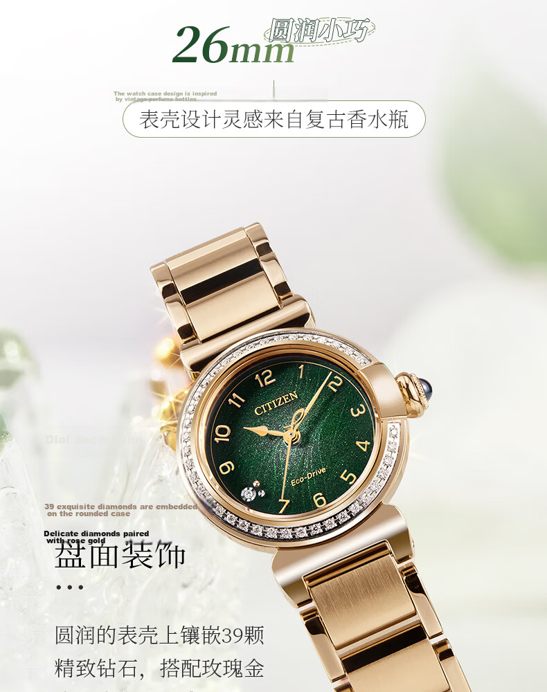 CITIZEN Women's Watch Japanese-Korean Style Solar Steel Band Fashion Gift for Girlfriend EM1123-62X 4