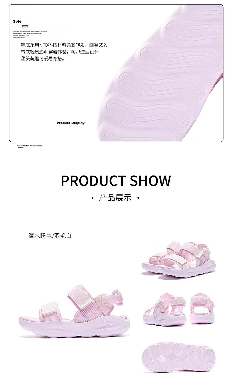 361° Kids Summer Sandals 26 Girls Breathable Open Toe Soft Flexible Cat Paw Beach Shoes Purple Size 38 19