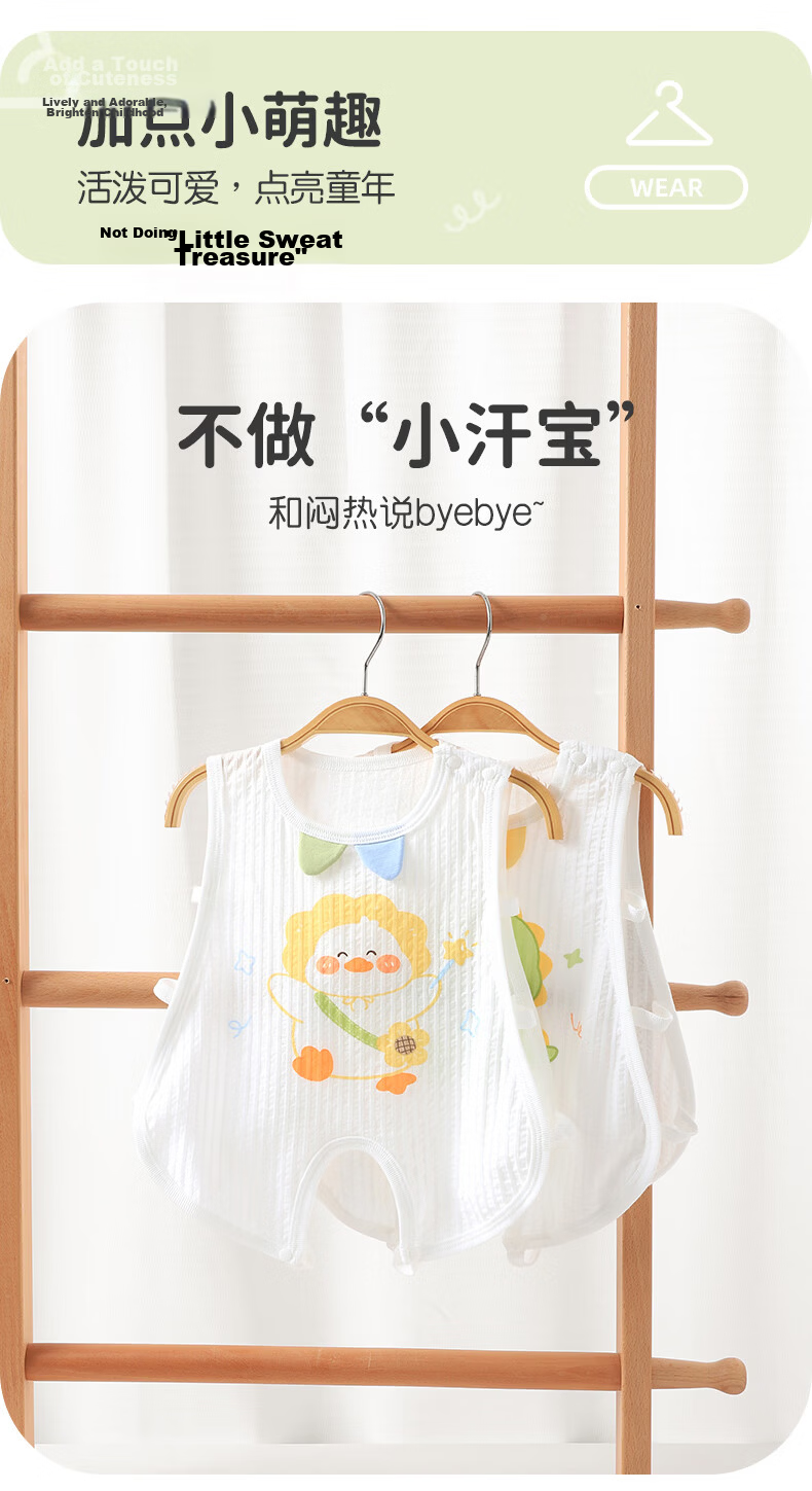 Youqi Baby Summer Sleeveless Side-Open Hollowed Pipa Romper Thin Baby Bodysuit Children's Vest Jumpsuit 3