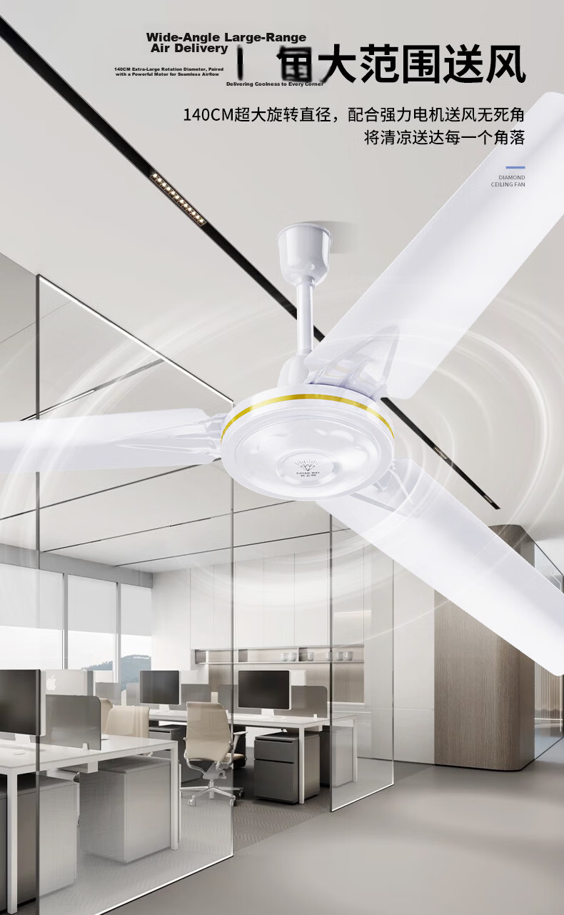 DIAMOND 56-Inch High-Power Industrial Ceiling Fan 100W Three-Blade Three-Speed Copper Wire - White 7