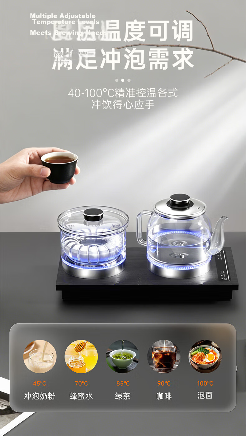 Cmdieip Kaimeng Automatic Water Supply Electric Kettle Temperature Control 1L Electric Kettle Tea Set Electric Tea Stove Fully Intelligent Tea Table Fully Automatic Tea Table Kettle Z08 12
