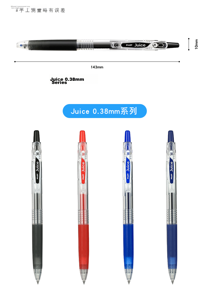 PILOT Juice Blue Gel Pen 0.38mm Retractable Ballpoint Pen Set for Office Supplies And Exam Practice, Aesthetically Pleasing Student Stationery, Pack of 10 11