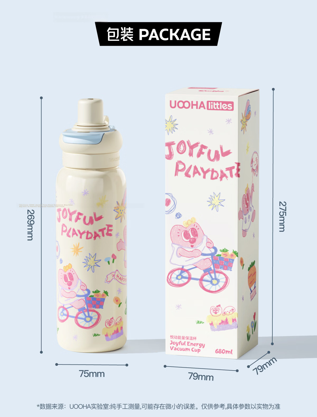 UOOHA Dual-Compartment Insulated Water Bottle for Men, Women, Children, Students - Outdoor Sports Fitness Tea Separation Cup 17
