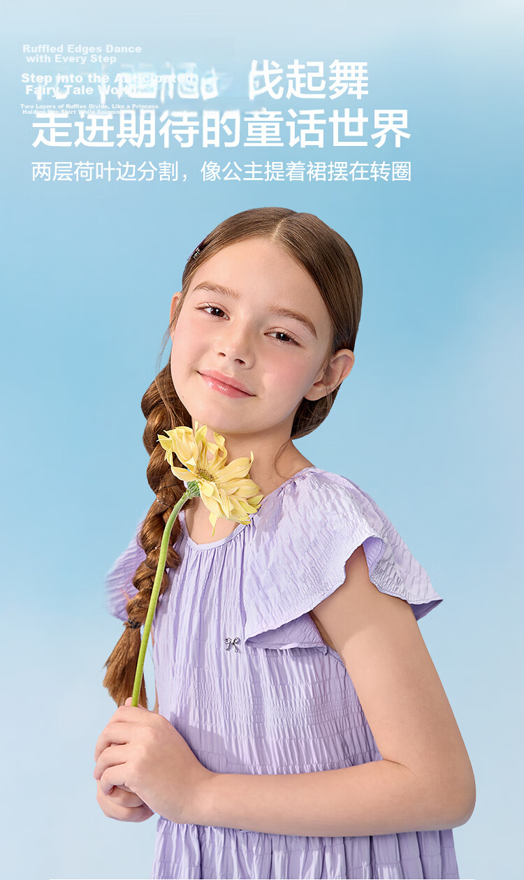 Balabala Girls Dress Children's Dress 2026 New Summer Big Kids Princess Dress Sweet Small Flutter Sleeve Ruffle 4