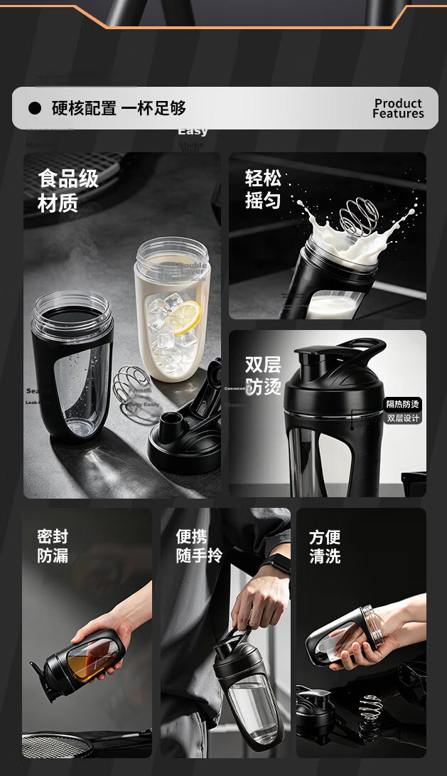 Xidomi Shaker Bottle Protein Powder Fitness Sports Water Bottle Plastic High Temperature Resistant Portable Mixing Cup for Men and Women Summer 2