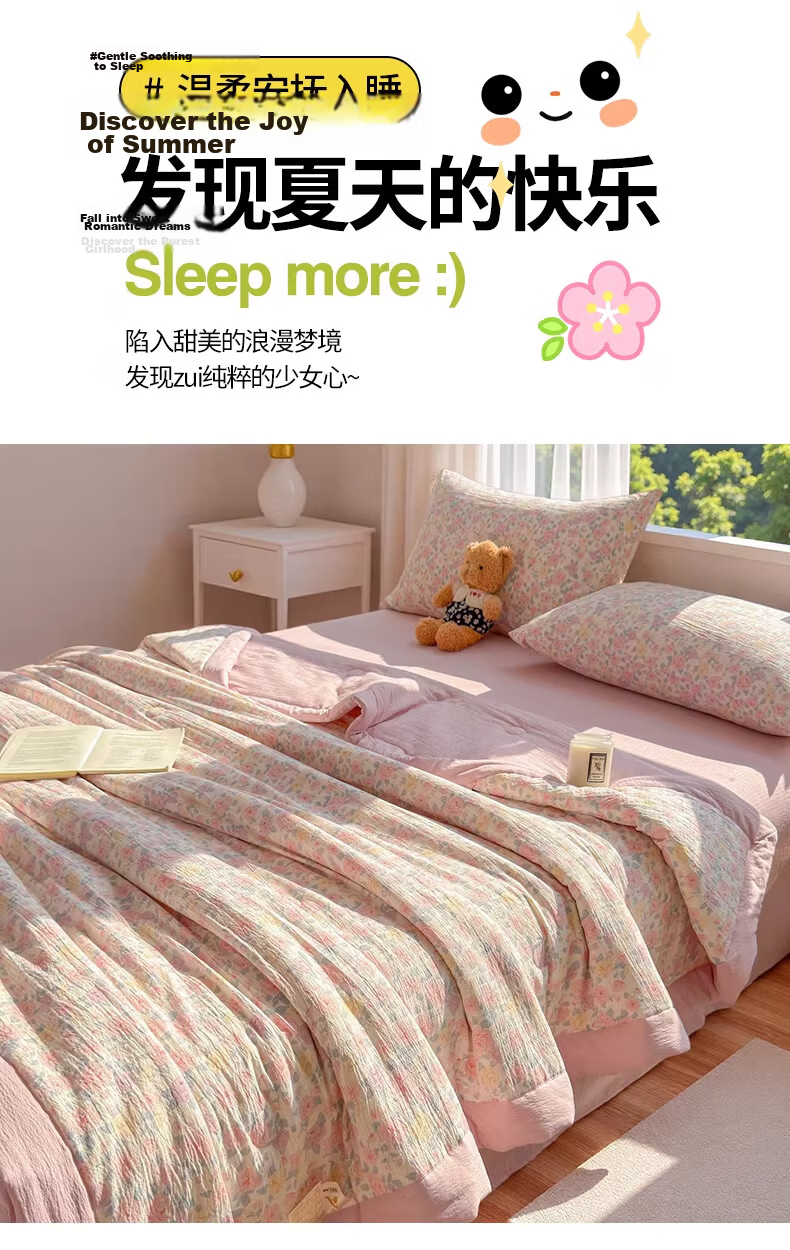 Langsha Class A Summer Cooling Quilt Xinjiang Cotton Air Conditioning Quilt Machine Washable Thin Summer Quilt Single Dormitory 1.5m x 2m 4
