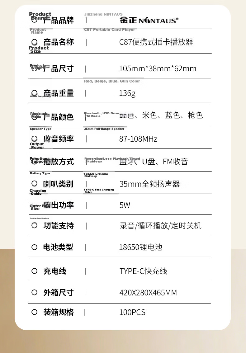 Jinzheng C87 Multifunctional Bluetooth Player Elderly Radio Portable Speaker FM Radio Card U Disk Portable Speaker Gift for Elders Outdoor Walking Home Theater Player 22