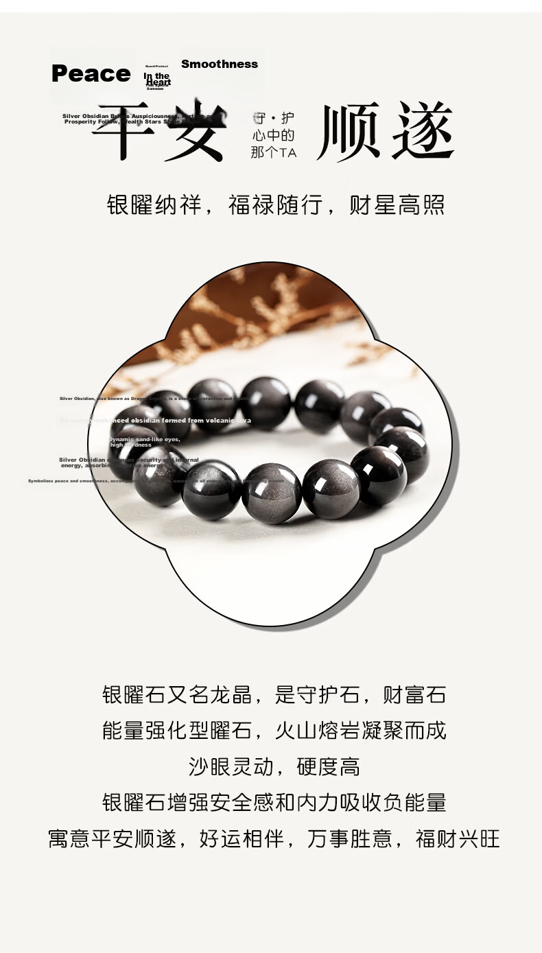 Jinshiling Natural Obsidian Bracelet Unisex Silver Obsidian Cat's Eye Crystal Bracelet Birthday Qixi Valentine's Day Gift 2