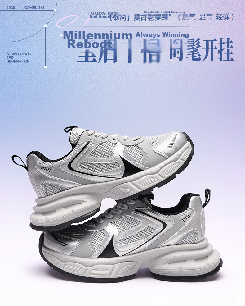 CAMEL Galaxy Retro Dad Sneakers Women Mesh Height Increasing Casual Sports Shoes L26S283219 Gray Size 38 1
