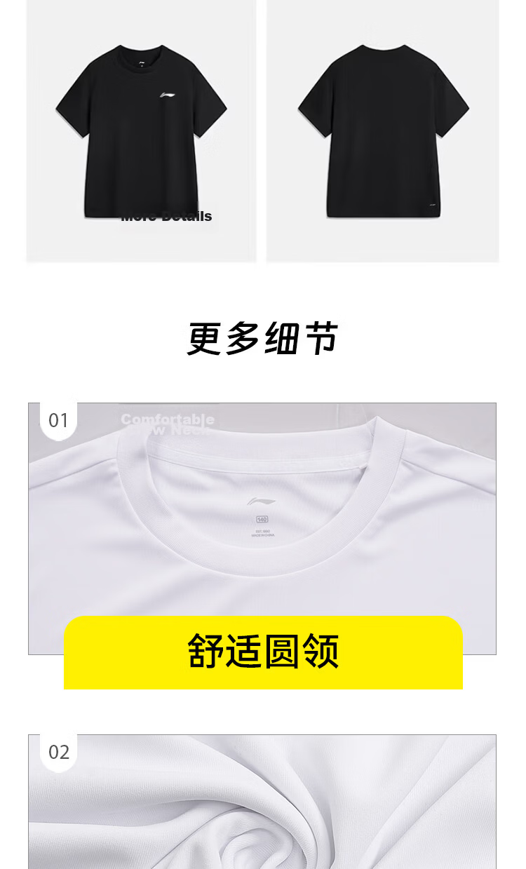 LI-NING Kids Set 2026 Summer New Boys Quick-Dry Sports Short Sleeve and Shorts Big Kids Casual Competition Set 11