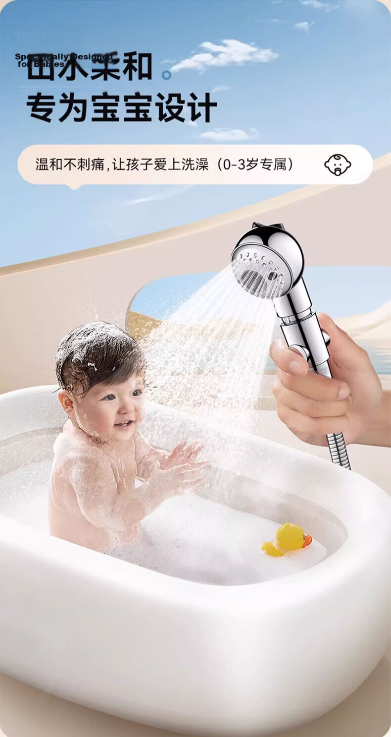 SHIFOO [Germany] Children's Handheld Shower Head Baby Bath Shower Head Two-Mode Water Flow Shower Head 3
