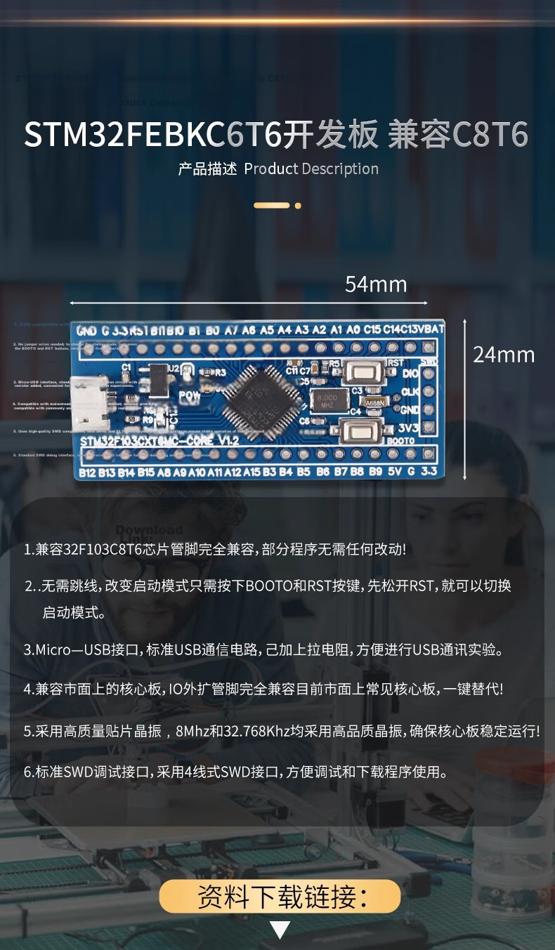Nuoran STM32 Core Board Development Board Microcontroller Experiment Board [Imported Chip] STM32F103C8T6 Development Board with Downward Soldered Pin Headers 8