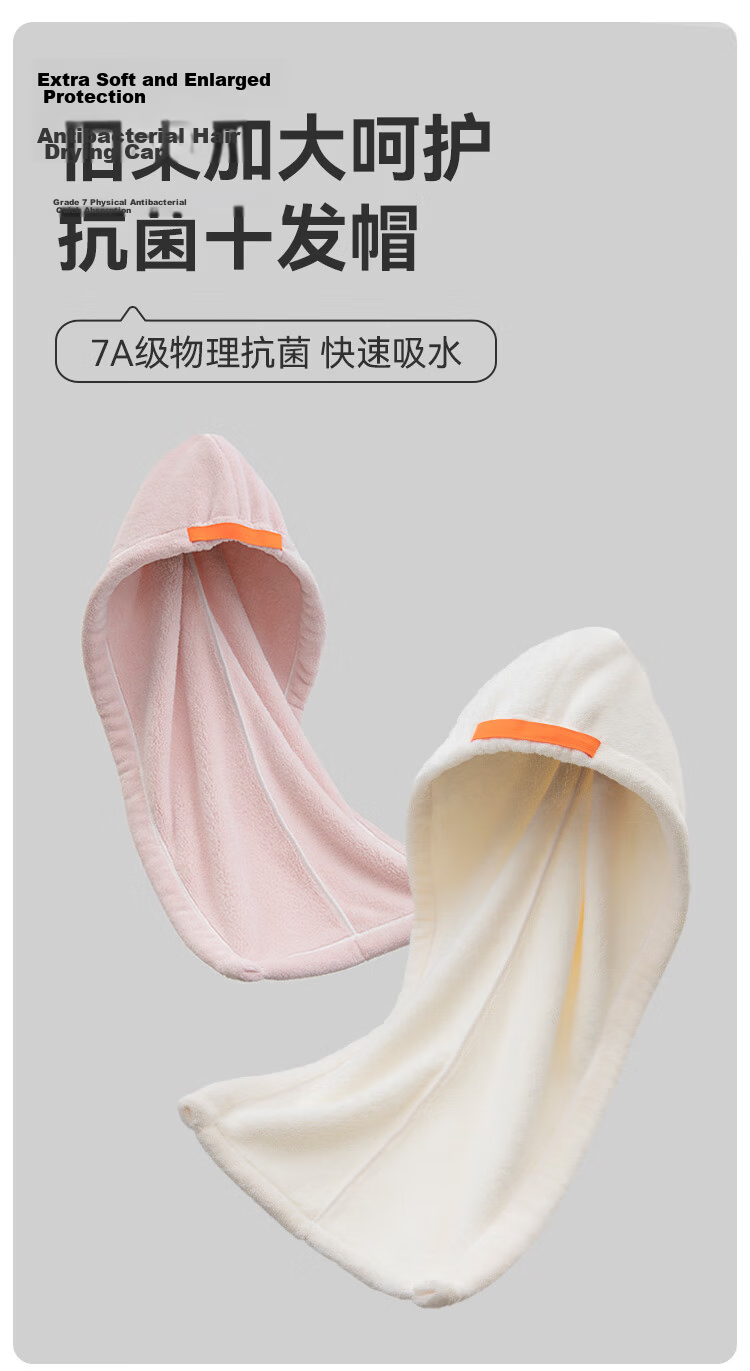 Sanli 7A Antibacterial Quick-Dry Absorbent Soft Extended Large Breathable Wide Opening Open-Back Hair Drying Cap Pink 1