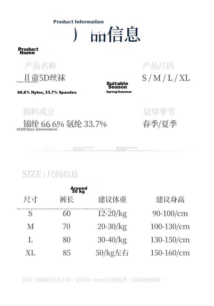 Bingxue Kapok Children's Dance Socks Girls Summer Ultra-thin Pantyhose 7A Grade Antibacterial Large Kids Ballet Tights Leggings 6