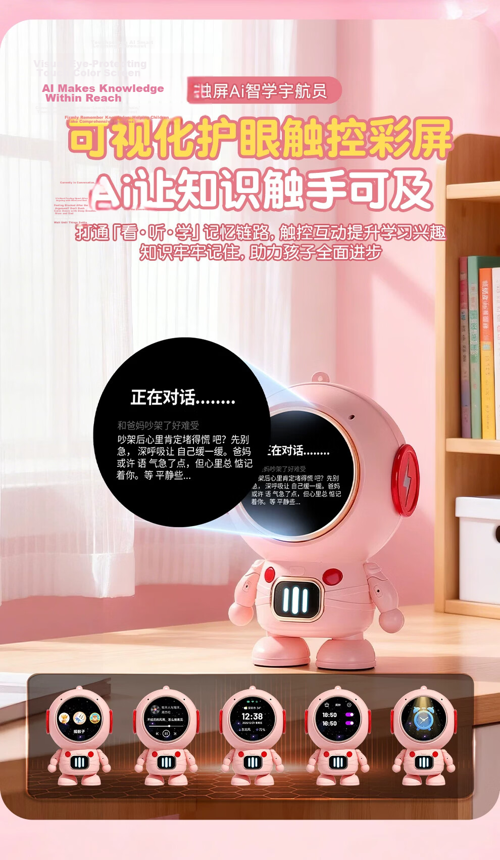 Mengduofu AI Smart Robot Toy Bean Bag Intelligent Conversation Children's Alarm Clock Boys Birthday Gift Girls Educational Speaker 5