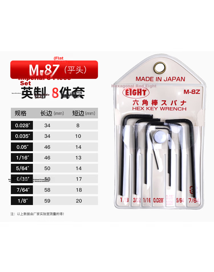 EIGHT Imported Bailey Hex Key Wrench Set Mini Small Hex Precision Screwdriver Imperial Flat Head 8-Piece Set M-8Z 4