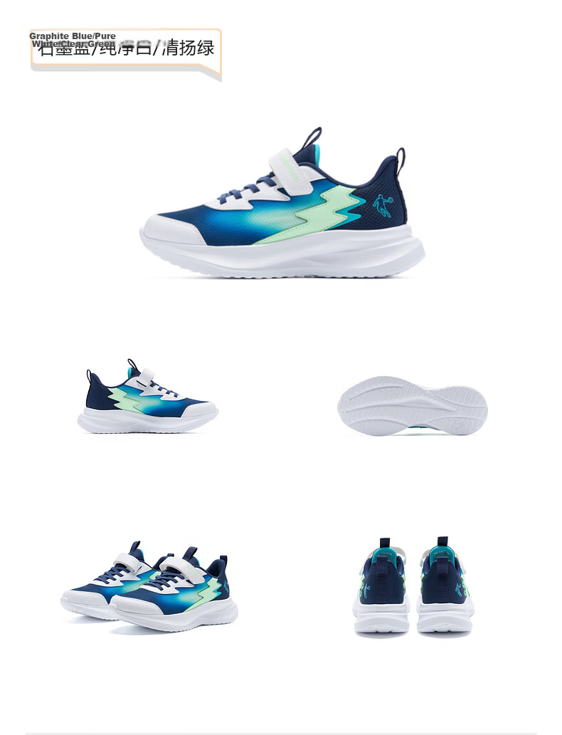 Jordan Boys' Running Shoes Kids Spring Autumn [Chasing Light Pro] Mesh Sports Shoes Blue/White/Green Size 39 37