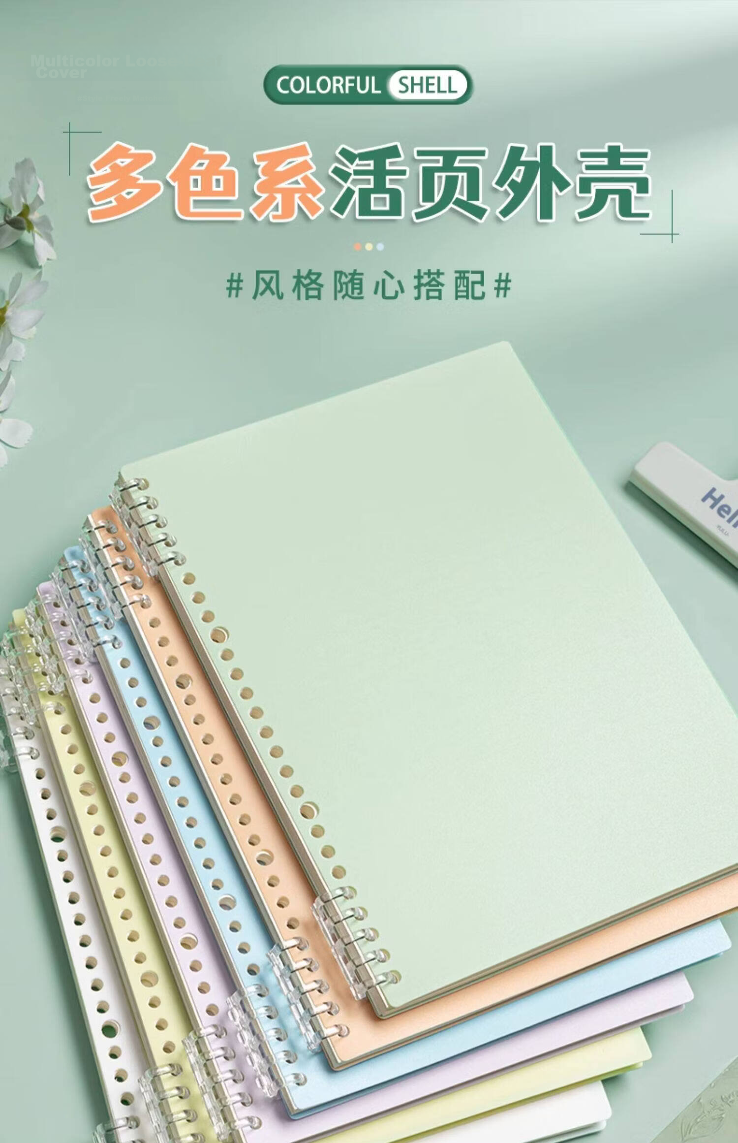 GOTOVAN A4 Loose-Leaf Notebook Cover Detachable Binder Ring B5 Ring Buckle Spiral Binding Punch Storage Soft Leather Cover DIY Accessories Comfortable 1