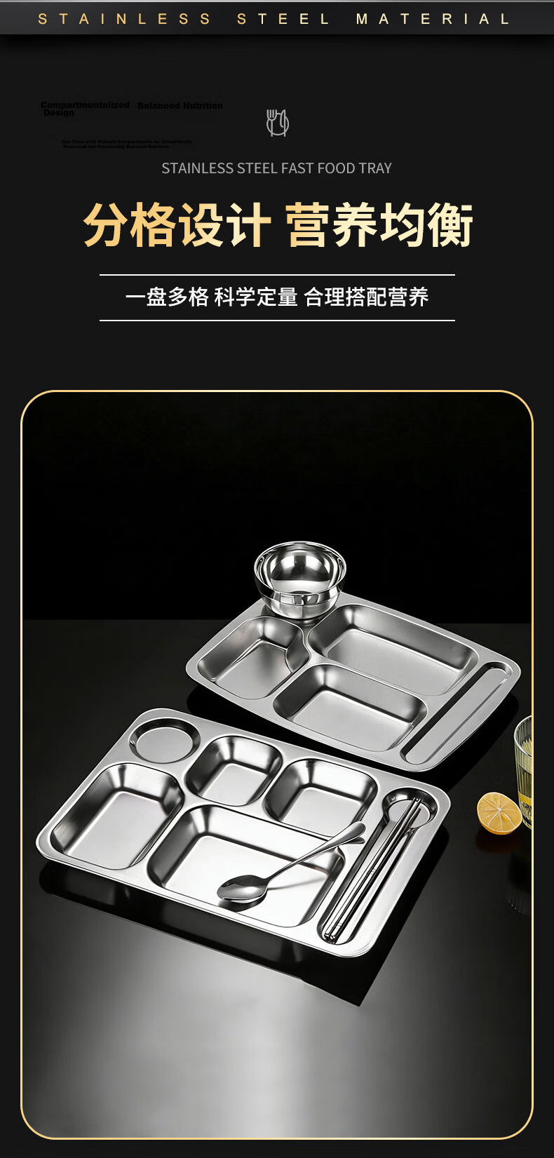 Zhuoliang 304 Stainless Steel Compartment Plate Adult Meal Tray School Canteen Self-Service Food Grade 10