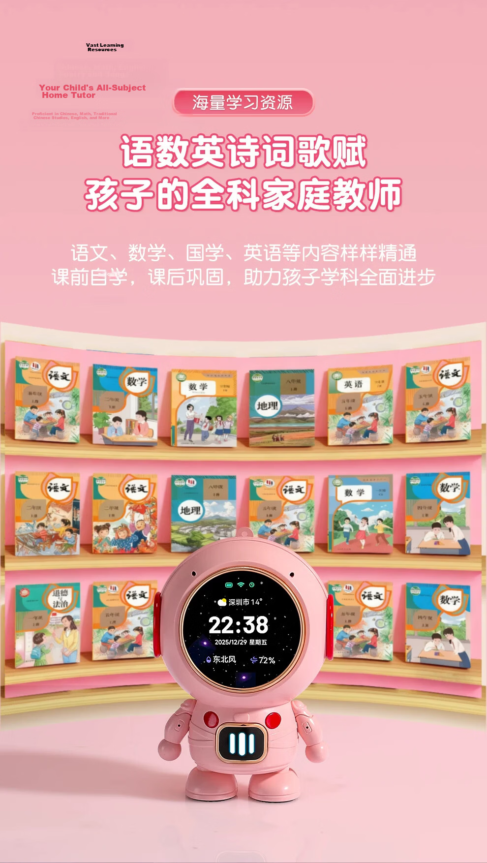 Mengduofu AI Smart Robot Toy Bean Bag Intelligent Conversation Children's Alarm Clock Boys Birthday Gift Girls Educational Speaker 9
