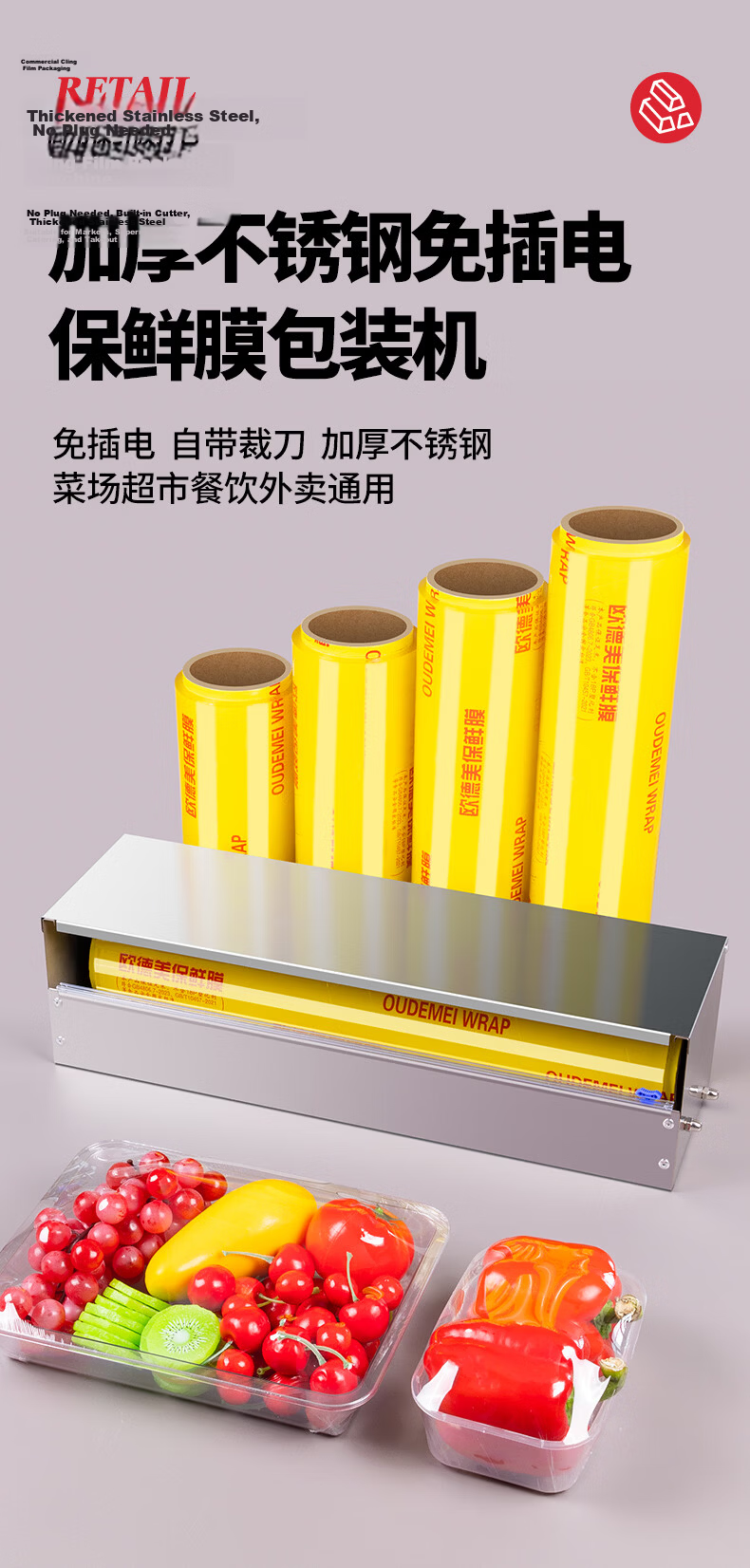 Elegant Lanpin Commercial Large Thickened Cling Film Machine Supermarket Stall Fruit Shop Packaging Sealing Machine Fresh Takeout Soup Packaging Canteen Packaging Cling Film Cutter 1