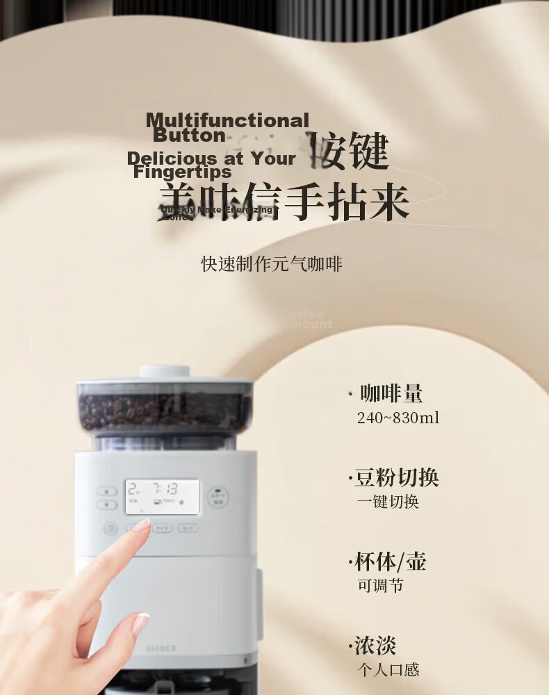 Siroca Stone Mill Fully Automatic American Coffee Maker Grinder Integrated Bean and Powder Dual-Use Multifunction PRO Small Coffee Machine for Office and Home [Qixi Valentine's Day Gift] 11