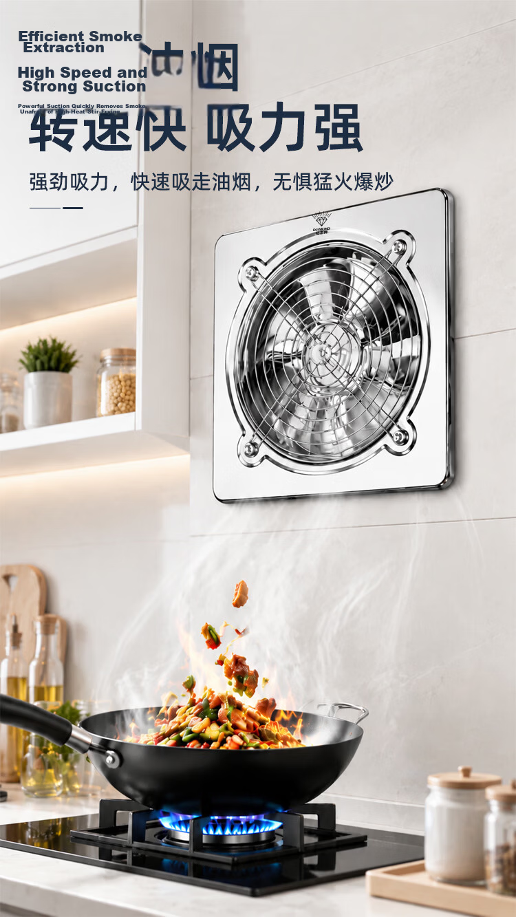 DIAMOND 6-Inch High-Power Industrial Kitchen Exhaust Fan Strong Suction Range Hood Ventilator 4