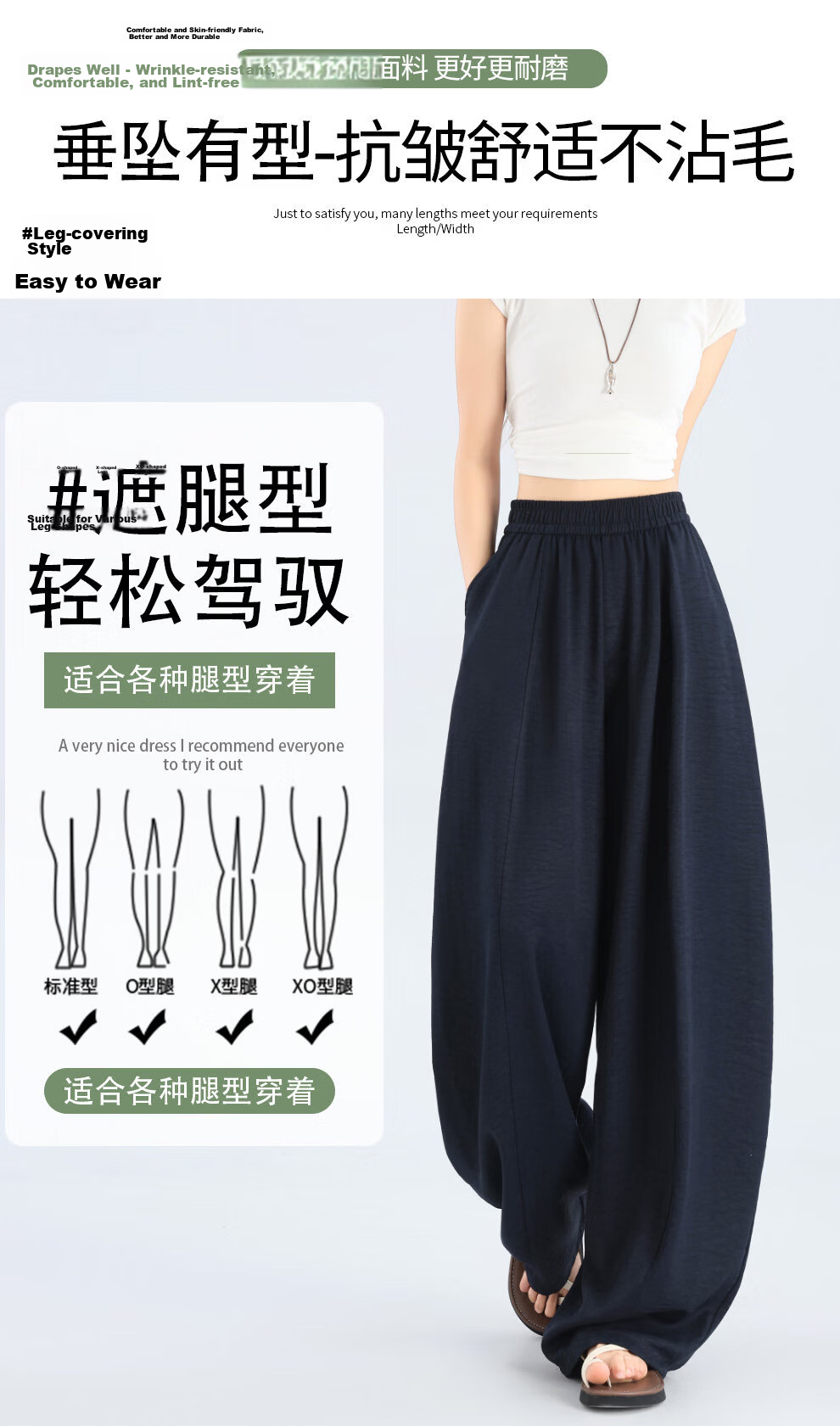 Modal Curved Blade Wide-Leg Pants for Women Summer 2026 New High-Waist Slimming Ice Silk American Texture Banana Casual Pants 6