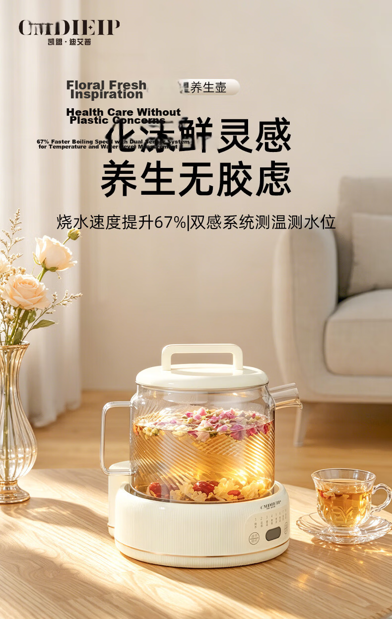 Cmdieip German Kaimeng 0 Glue Full Glass Automatic Health Pot Office Multifunctional Tea Kettle Electric Water Boiler 1L 1
