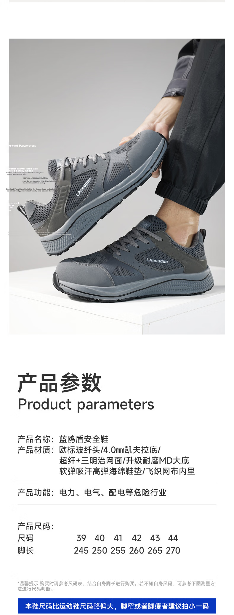 Blue Owl Shield Men's Lightweight Soft Sole Anti-Slip Insulated Fiberglass Toe Protective Work Safety Shoes D260KV Size 40 18