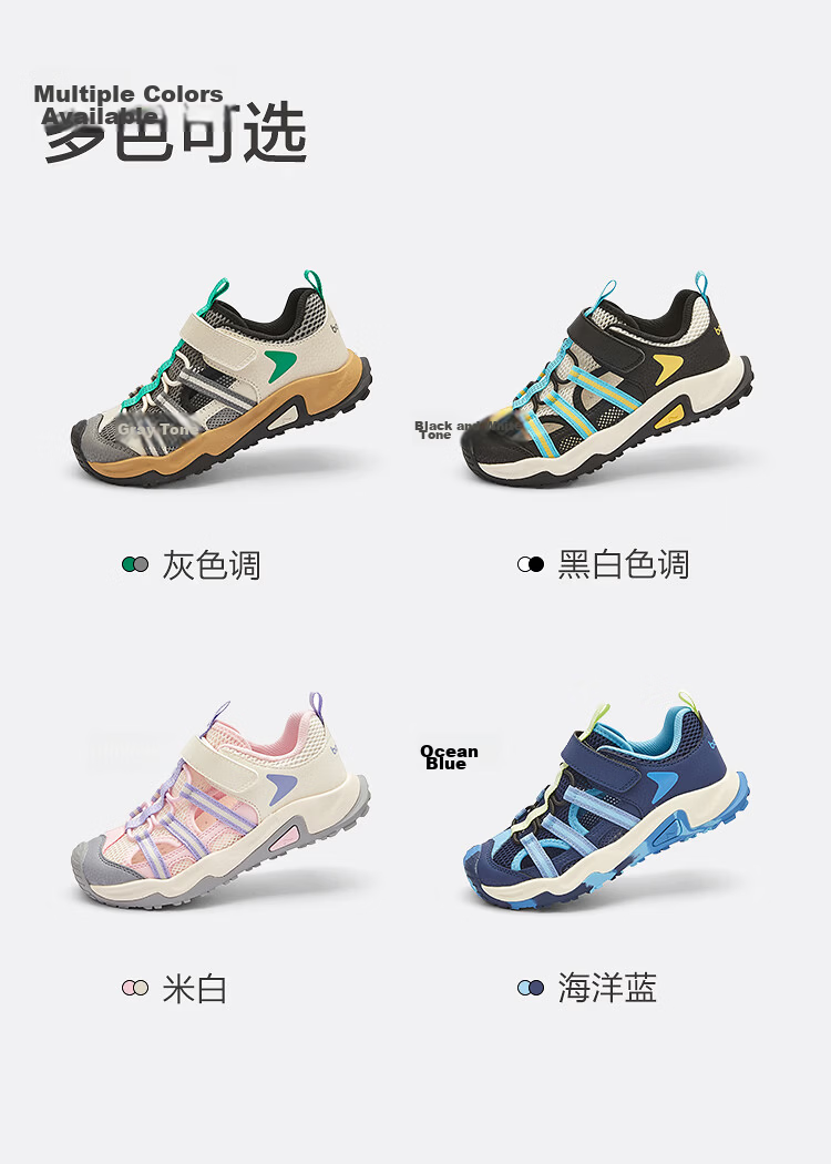 Balabala Kids Sandals Children's Sports Shoes Boys Girls 2026 Summer Outdoor Breathable Mesh Non-Slip Running Shoes 15