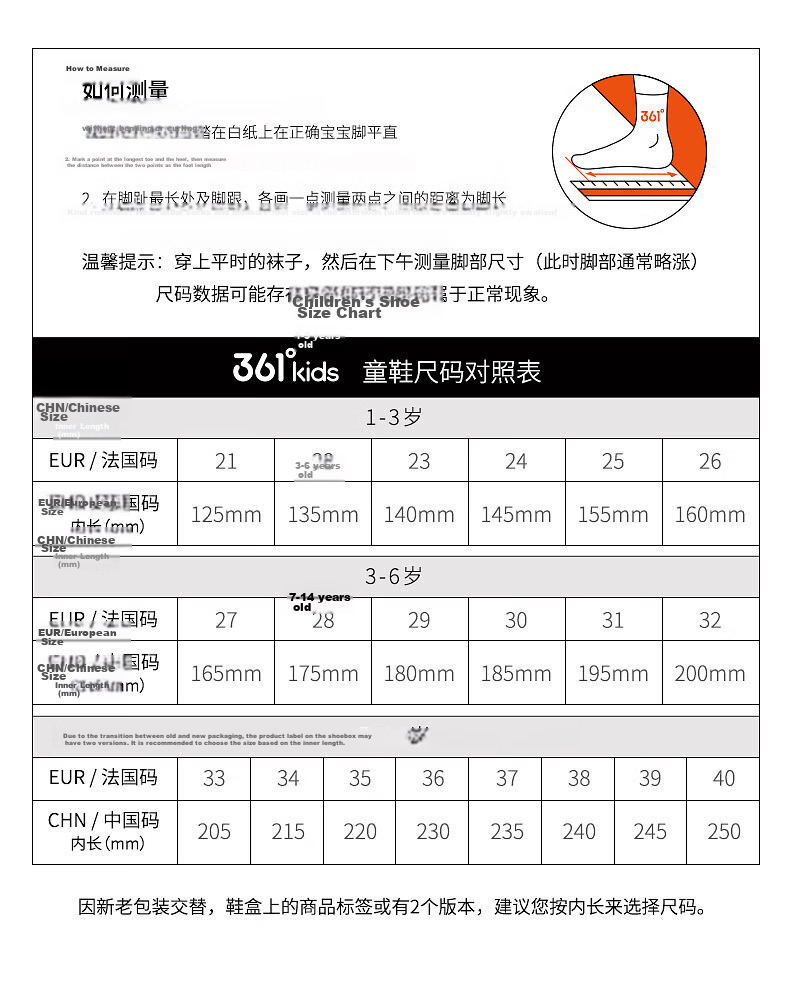 361° Warrior Kids Basketball Shoes 25-Year Four-Season Training Youth Hardcourt Durable Basketball Shoes Green Size 39 16