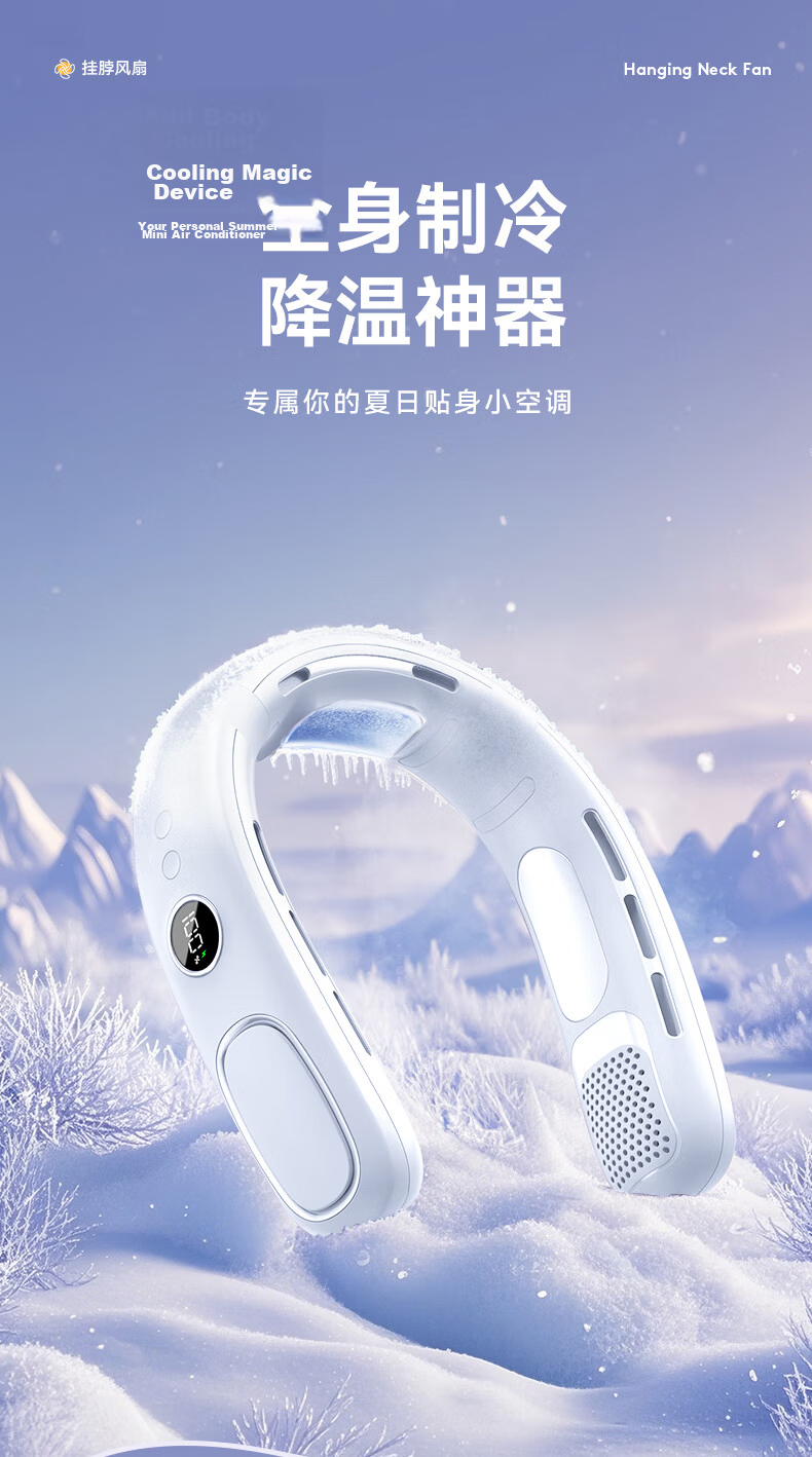 Kewo [Super Cooling | Double Refrigeration] Neck Hanging Fan Semiconductor Air Conditioner Small Portable Personal Long Battery Life Cooling Device Neck Fan Customizable 1