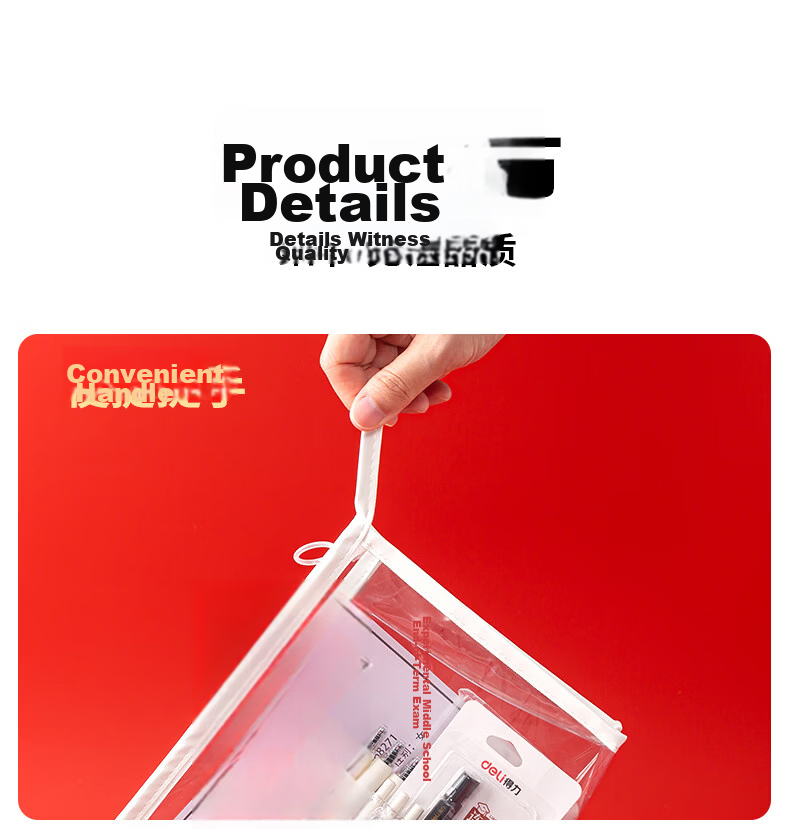 Lepusen [0 Metal] Double-Layer Transparent PVC Waterproof Exam Document Bag for Middle and High School Entrance Exams, Public Service Exams, and National Exams S-KS014 7