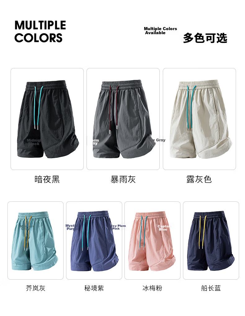 LOMBT Quick-Dry Men's Shorts Summer Breathable Lightweight Ice Silk Sun Protection Casual Sports Five-Point Pants WL31 Captain Blue 2XL 6
