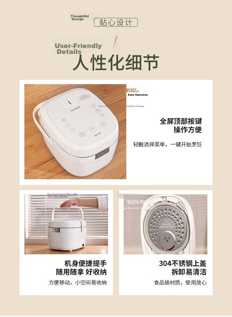 CUCKOO IH Rice Cooker 0-Coating Inner Pot 24H Reservation Quick Cook Multifunction Touch Screen White 3L 1-3 Person CR-HDS0610FW 14