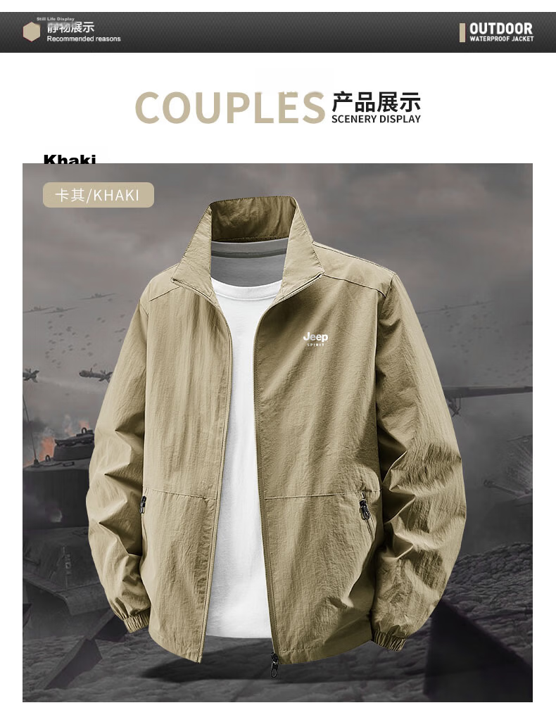 JEEP SPIRIT Men's Sun Protection Skin Jacket Summer Outdoor Sports Lightweight Jacket UV Protection Coat 8