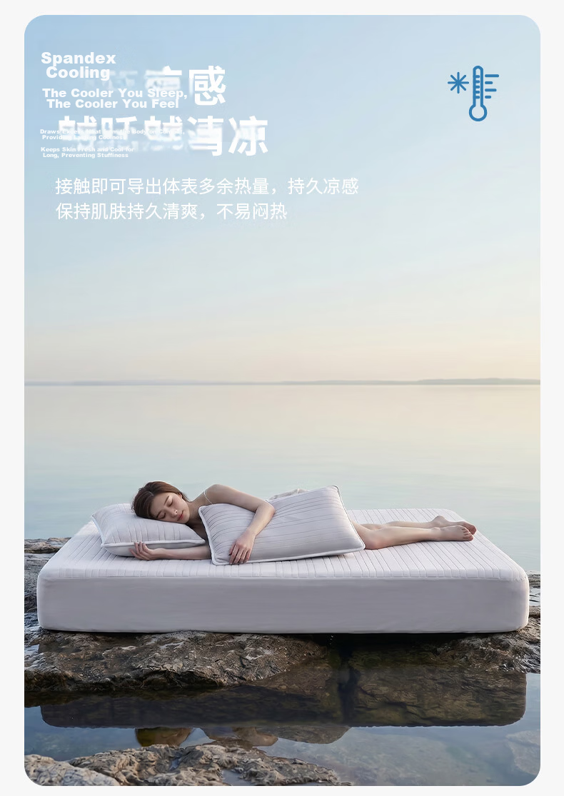 Grace Class A Quilted Cooling Fitted Sheet Summer Seamless Mattress Cover Light Blue 1.5m 4