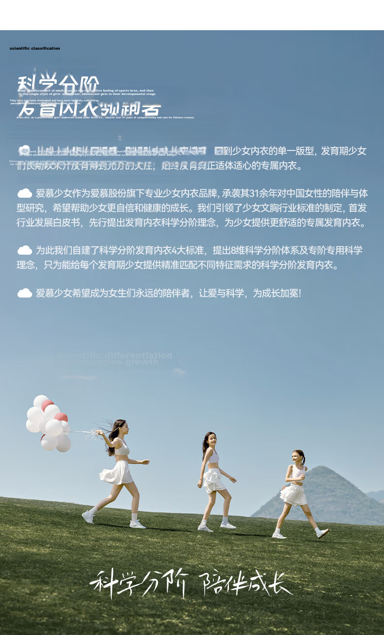 AIMER JUNIOR Girls' Developmental Antibacterial Milk Skin Patent Breathable Cup Stage 2 Short Vest Heather Gray 160 17