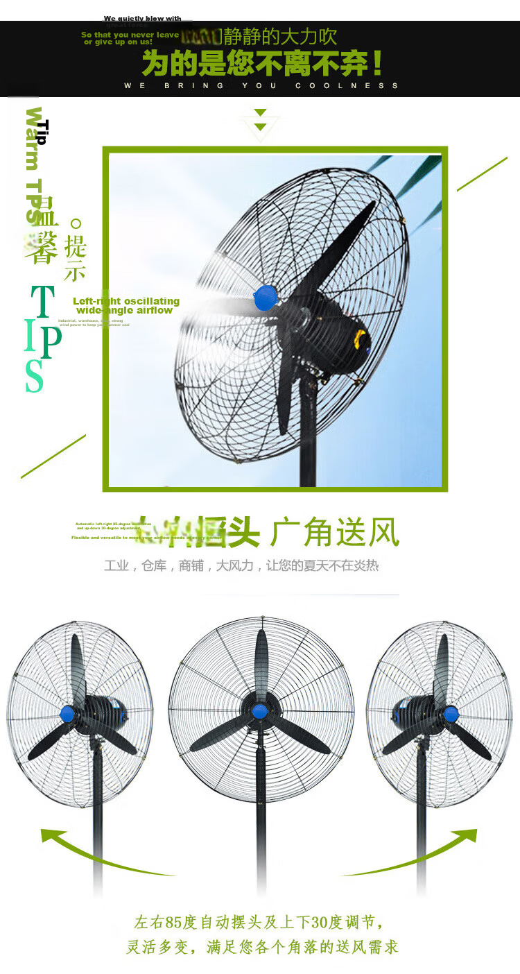 Haisidike HK-321 Industrial Fan Powerful Electric Fan Factory Workshop Oscillating Bullhorn Floor Fan Wall Fan Commercial Fan 3m Cord Floor Fan Model 750 Aluminum Blades 6