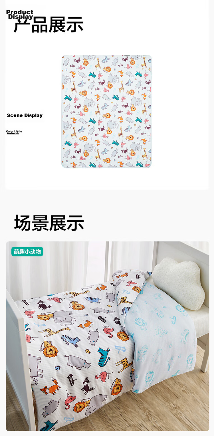 PurCotton Kids Antibacterial Anti-Mite Cotton Gauze Quilted Quilt Core Kindergarten Quilt Four Seasons Universal Dream Journey 1.5x2m 17